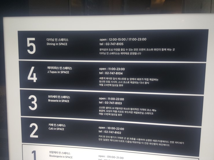 종로 다이닝인스페이스 미슐랭스타 받을기세 야경과 즐거운 프랜치요리 네이버 블로그