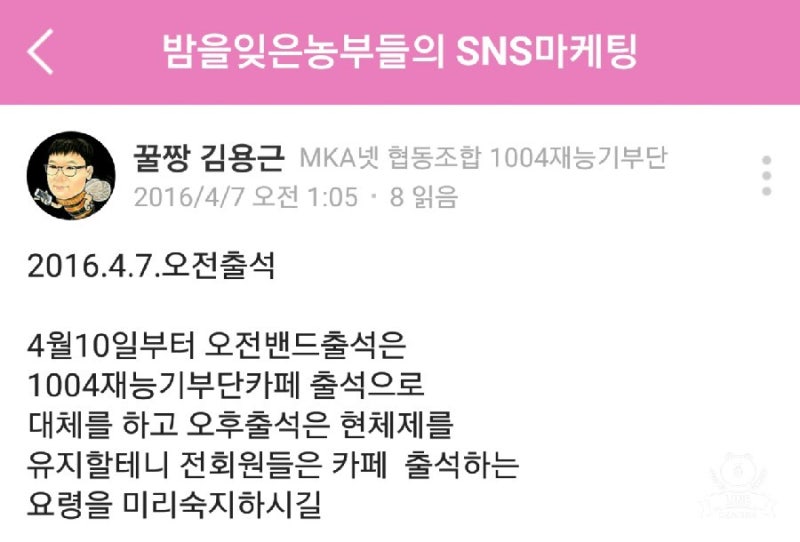 네이버카페출석 쉽게 하는 법 네이버 블로그