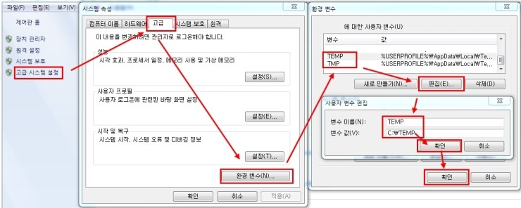 Orcad 설치 및 실행 시 발생하는 에러 Visual C 2005 재배포 네이버 블로그