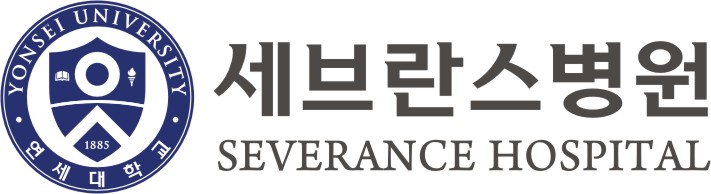 세브란스병원에 대한 이미지 검색결과