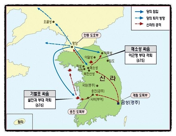 4장. 통일 신라와 발해의 발전_ 삼국 통일의 과정 : 네이버 블로그
