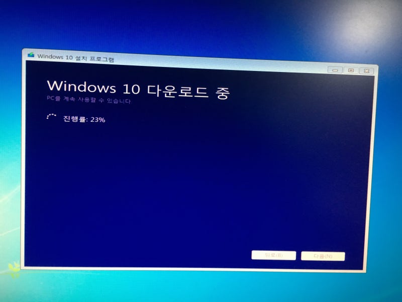 윈도우 10 무료 업그레이드 업데이트 확인중 다운로드중 0 해결 및 Sandisk Ssd장착 Window 10 네이버 블로그