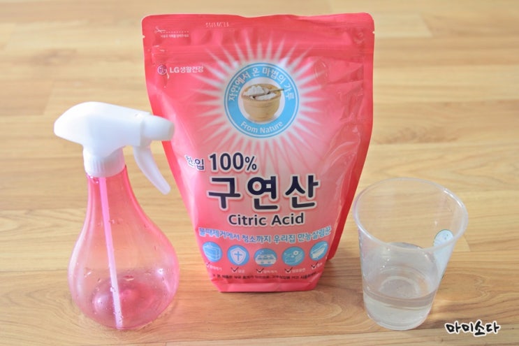 벽지 곰팡이제거 천연곰팡이제거제 만들어서 사용하기 네이버 블로그