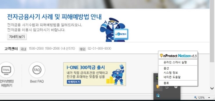 디버깅 툴이 발견되었습니다 Magicline4 Np 에러메세지가 나올때 네이버 블로그
