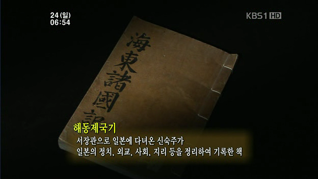 조선, 왜구와의 전쟁을 선포하다 : 대마도 정벌