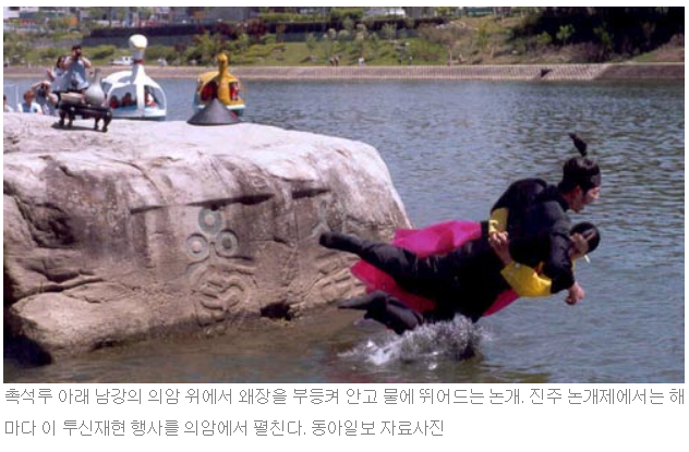 진주 논개 이야기