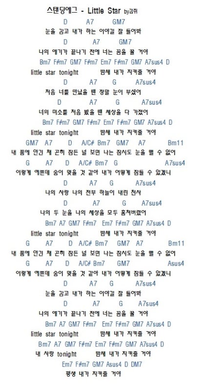ì¤í ë©ìê·¸ Little Star ê¸°íì½ë ë¤ì´ë² ë¸ë¡ê·¸ See more of little star on facebook. ë¤ì´ë²ë¸ë¡ê·¸
