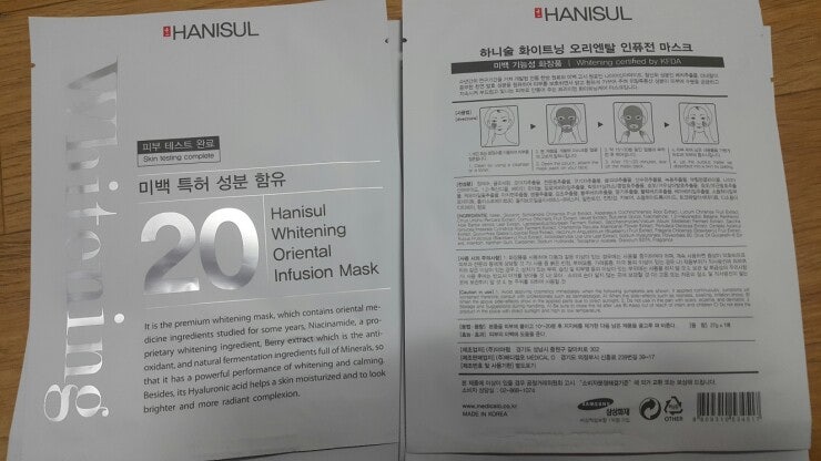 Image result for Hanisul whitening