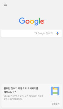 구글계정 나이제한 푸는방법 모바일 네이버 블로그