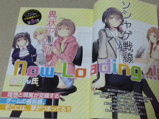 コミック百合姫 코믹 유리히메 2016年 11月号 리뷰 네이버 블로그