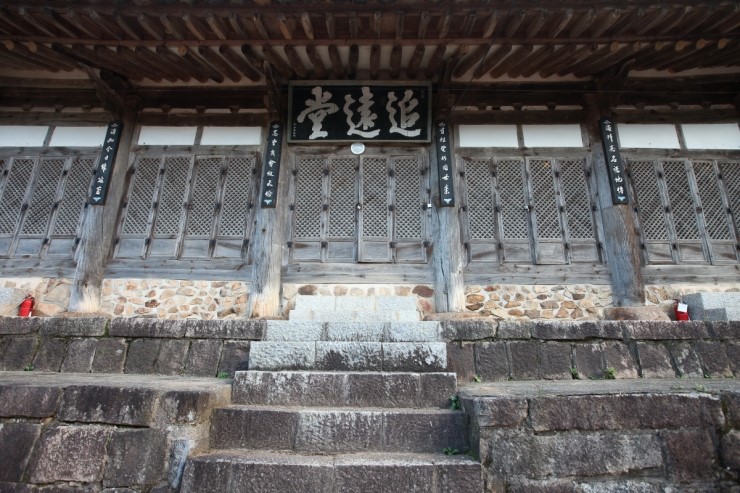 해남윤씨추원당 (海南尹氏追遠堂)