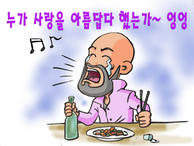 삼락 이미지