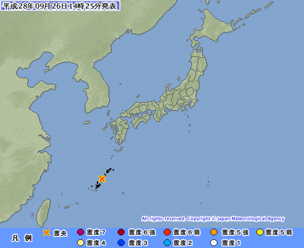 일본 오키나와 지진.. 규모 5.7, 가고시마 진도 5약