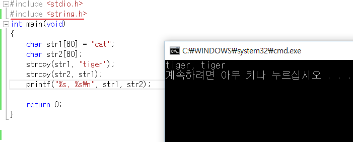 C 언어 8장 배열 문자를 저장하는 배열 널 문자 Null Character 배열에 대입 연산자를 사용하지 못하는 이유 네이버 블로그