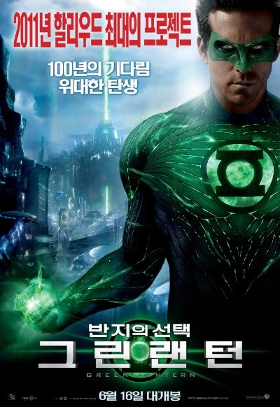 영화 속 드립 아니다 이 악마야 반지닦이 네이버 블로그