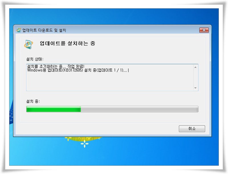Windows Update 독립 실행형 설치관리자 실행시 업데이트를 컴퓨터에 적용할 수 없습니다 해결 네이버 블로그