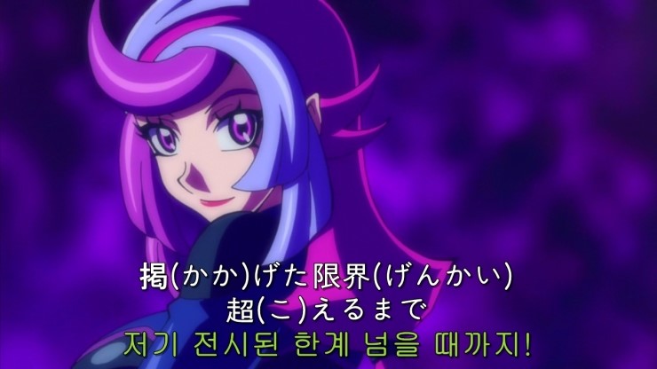 유희왕 Vrains 1화 자막 12차 수정 네이버 블로그