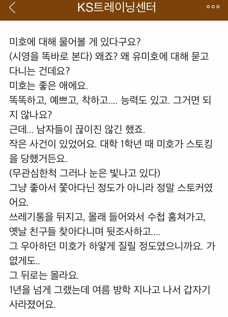KS트레이닝센터 추천 여자독백! 네이버 블로그
