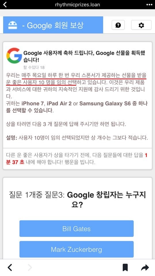 êµ¬ê¸€ íœ´ëŒ€í° ì‚¬ê¸°ì— ëŒ€í•œ ì´ë¯¸ì§€ ê²€ìƒ‰ê²°ê³¼