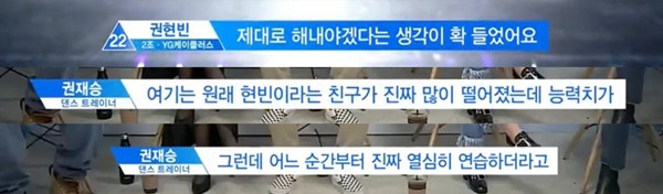 [프로듀스101] 안준영(프듀PD)가 성격 다 바꿔놓은 연습생 | 인스티즈