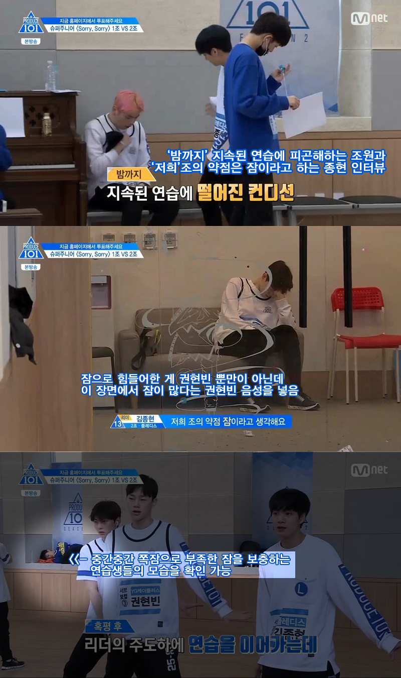 [프로듀스101] 안준영(프듀PD)가 성격 다 바꿔놓은 연습생 | 인스티즈