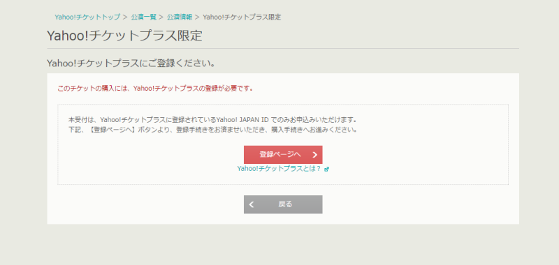 젝스키스 ㅡ 일본 팬미팅 2차 신청 사이트 네이버 블로그