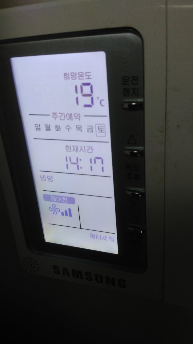 에어컨 필터 청소하기 네이버 블로그