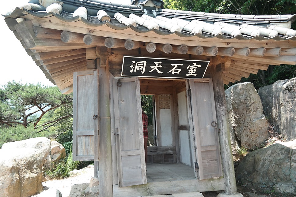 보길도여행_윤선도의 흔적을 따라 세연정,낙서재,동천석실