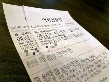 영화 예감은 틀리지 않는다 The Sense Of An Ending 스포있음 네이버 블로그