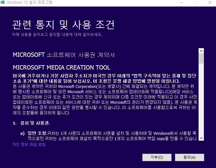 델 5175 윈도우10 클린설치 방법 네이버 블로그