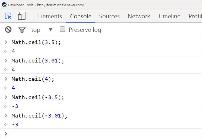 Javascript 함수 Round Ceil Floor 반올림 올림 내림 네이버