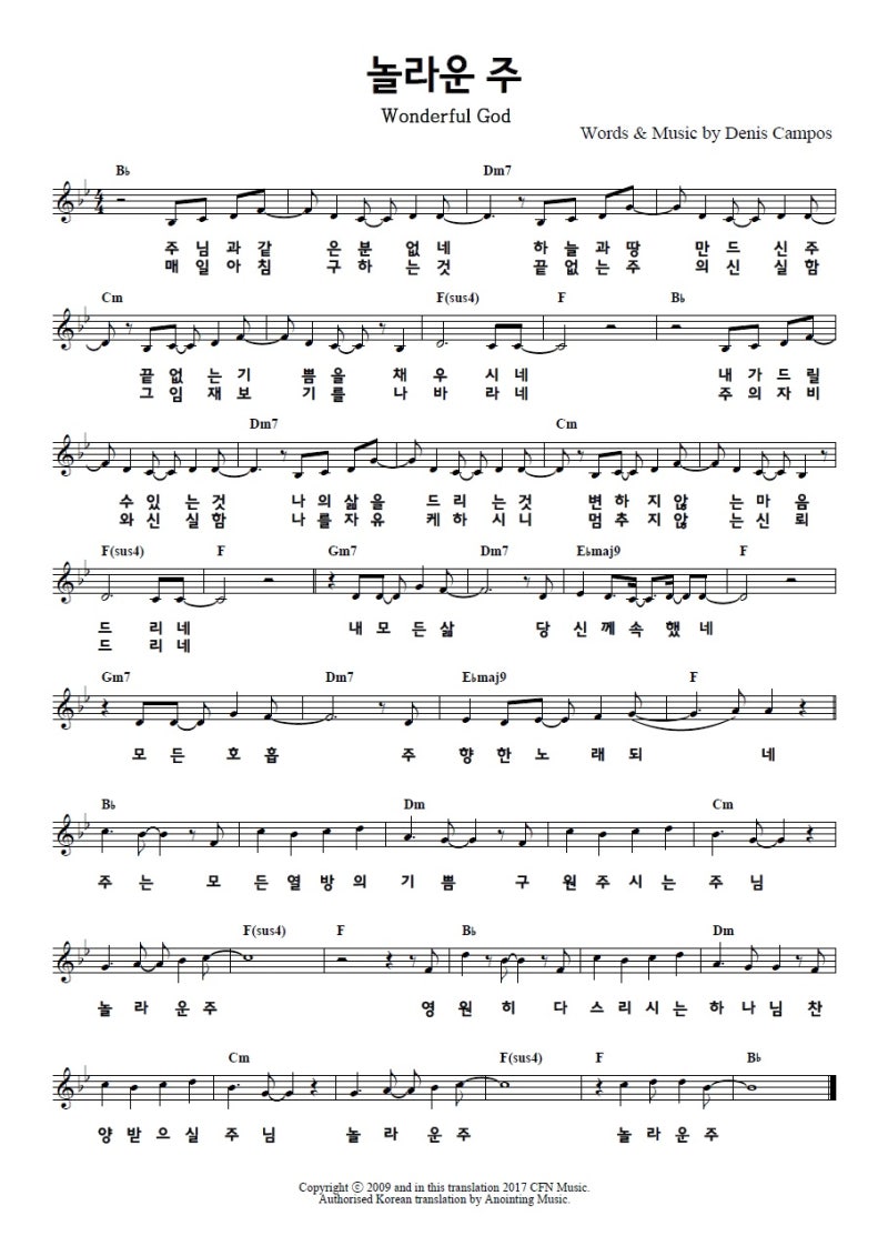 because of you cfni chords pdf