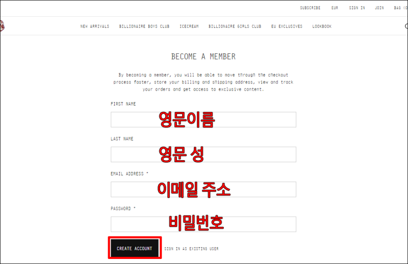 독일직구 사이트 Bbc 아이스크림과 배대지 추천 네이버 블로그