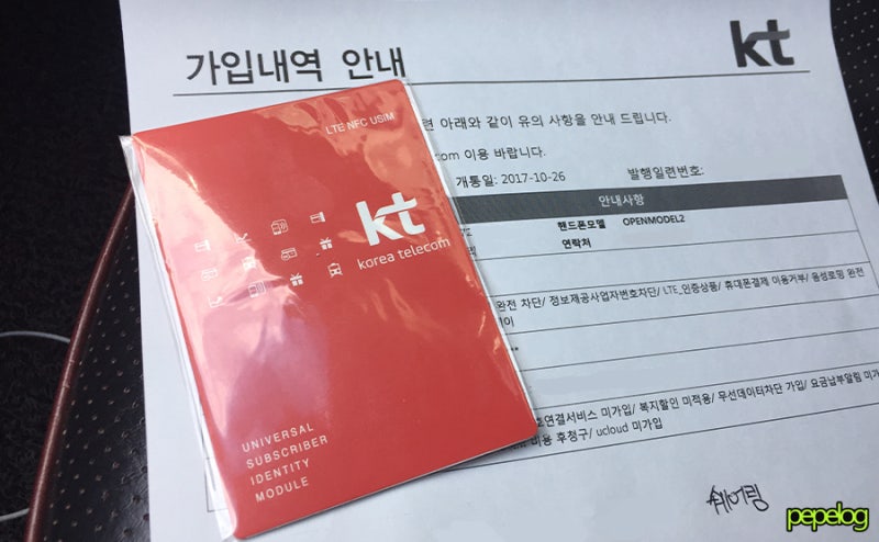 안드로이드 올인원 Ownice C500 유심발급 네비게이션 어플 설치 네이버 블로그