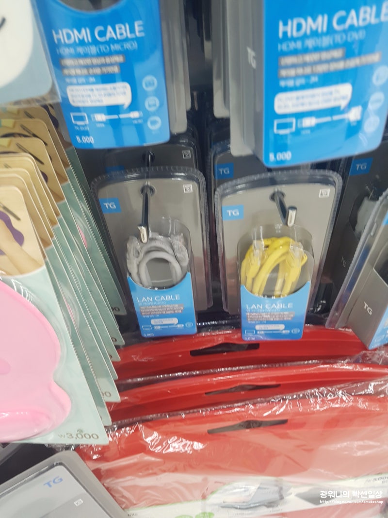 다이소 컴퓨터 케이블 Hdmi 모니터케이블 랜선 네이버 블로그