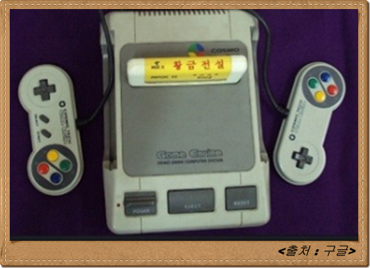 단연코 팩게임기입니다.