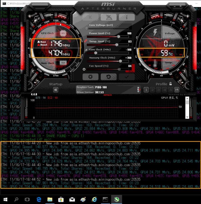 Msi 애프터버너 Afterburner 로 그래픽카드 오버클럭 채산성 올리기 네이버 블로그
