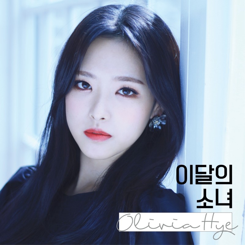 Image result for loona olivia hye