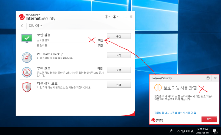 크롬 속도 저하 느림 느려짐 어떠한 설정도 크롬의 로딩 속도를 빠르게 하지 못할 때 결정적 한 방 네이버 블로그