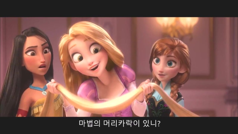 디즈니 애니 주먹왕 랄프 2 공식 예고편 공개 네이버 블로그