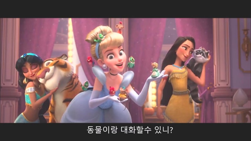 디즈니 애니 주먹왕 랄프 2 공식 예고편 공개 네이버 블로그