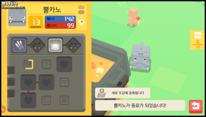 포켓몬 퀘스트 공략 1부 포켓몬 순위부터 스킬 저격 요리까지 알짜 팁만 모았다 네이버 블로그
