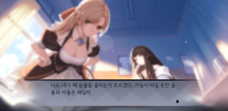 영원한 7일의 도시 안 공략 네이버 블로그