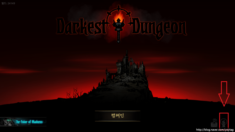 다키스트 던전 게임 소개 및 한글 자막 적용 방법과 머스킷티어 Dlc 설치 방법 네이버 블로그