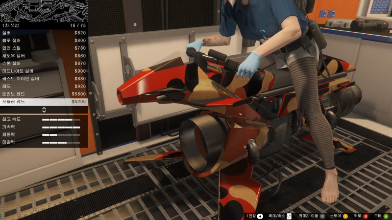 Gta5 테러바이트 오프레서 Mk2 구입 의뢰인 작업 클리어 온라인 1 44 업데이트 네이버 블로그