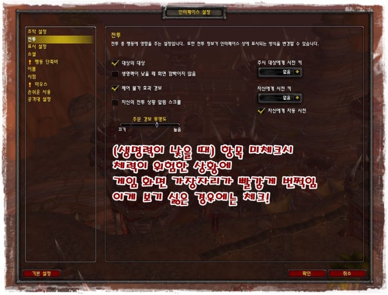 다인승 탈것 내리기요 와우 인벤