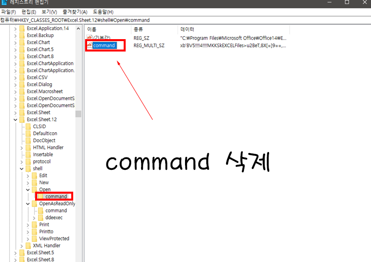 엑셀 2010 창 두개 분리 하는 방법 네이버 블로그