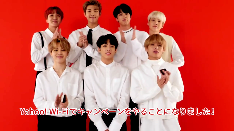 방탄소년단 bts x 일본 야후 와이파이 광고 네이버 블로그