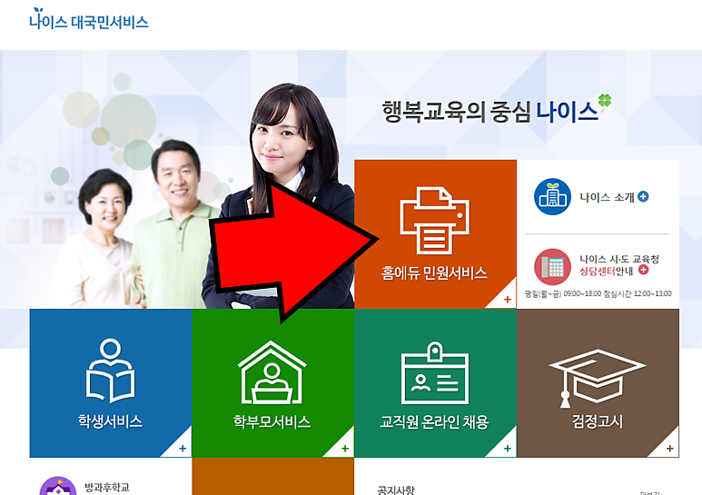 고등학교 졸업날짜 Daum 검색