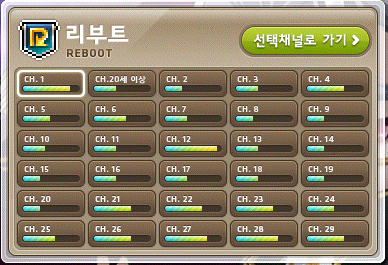 메이플스토리 생초보를 위한 리부트 공략 1편 네이버 블로그